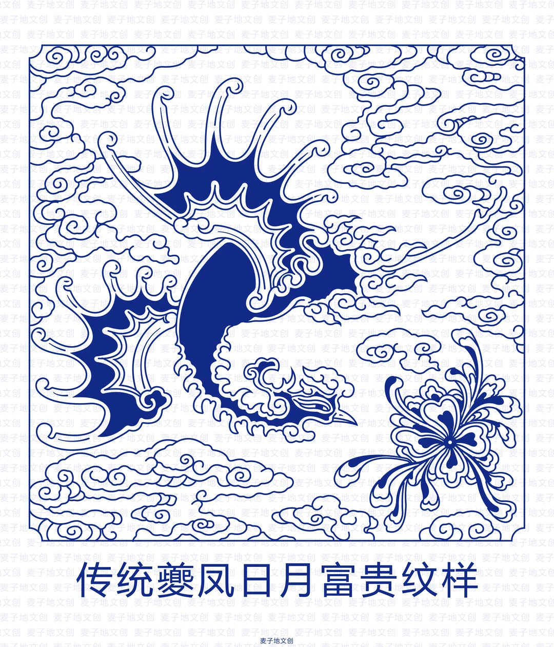 传统夔凤日月富贵纹样