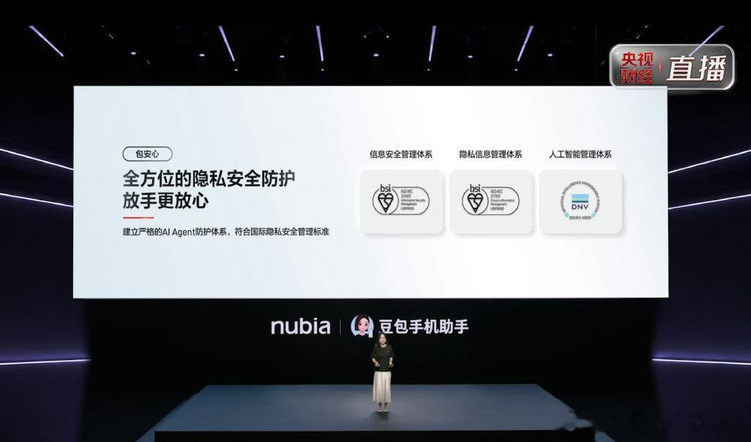 #豆包手机销售额秒破亿# 看到努比亚NaviX Ultra首销一秒破亿的战报，才发现现在大家更看重AI能不能实实在在帮自己办事。#努比亚NaviX Ultra价格# ​