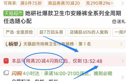 超多高端款式任选！红榜的实力选手🏅  【任选5件🔥31-35左右】...