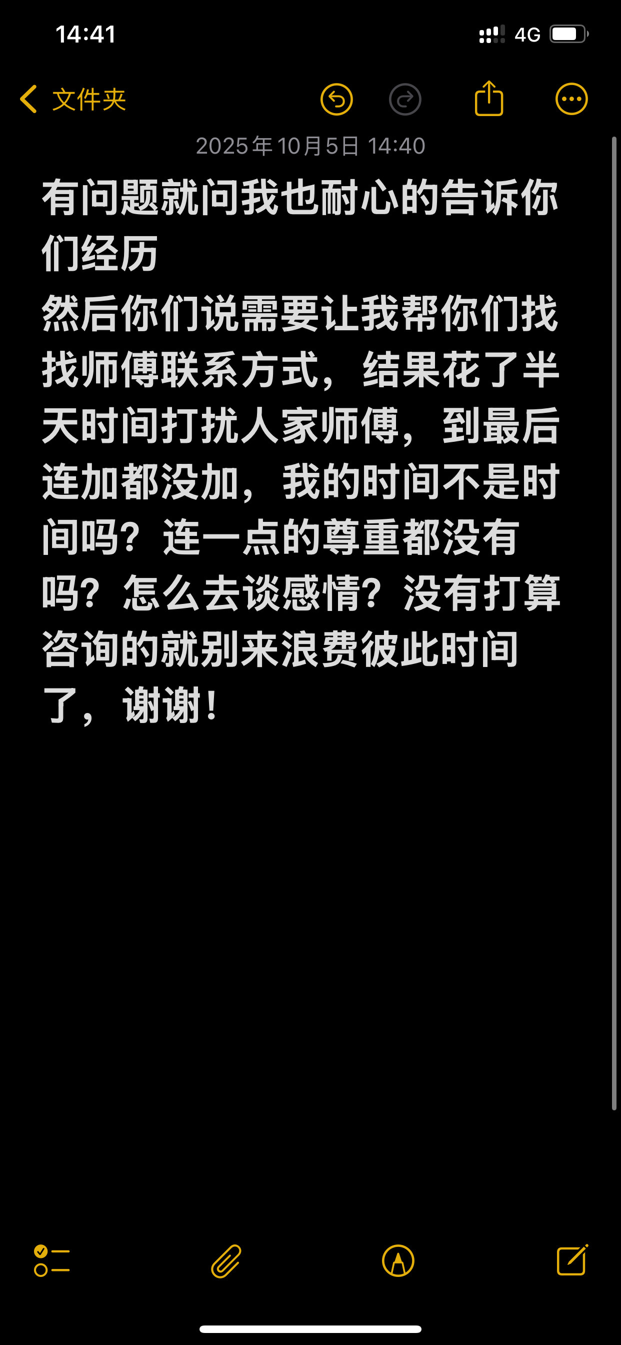 <p>前任挽回 <!--{img:0}--></p><img src=...