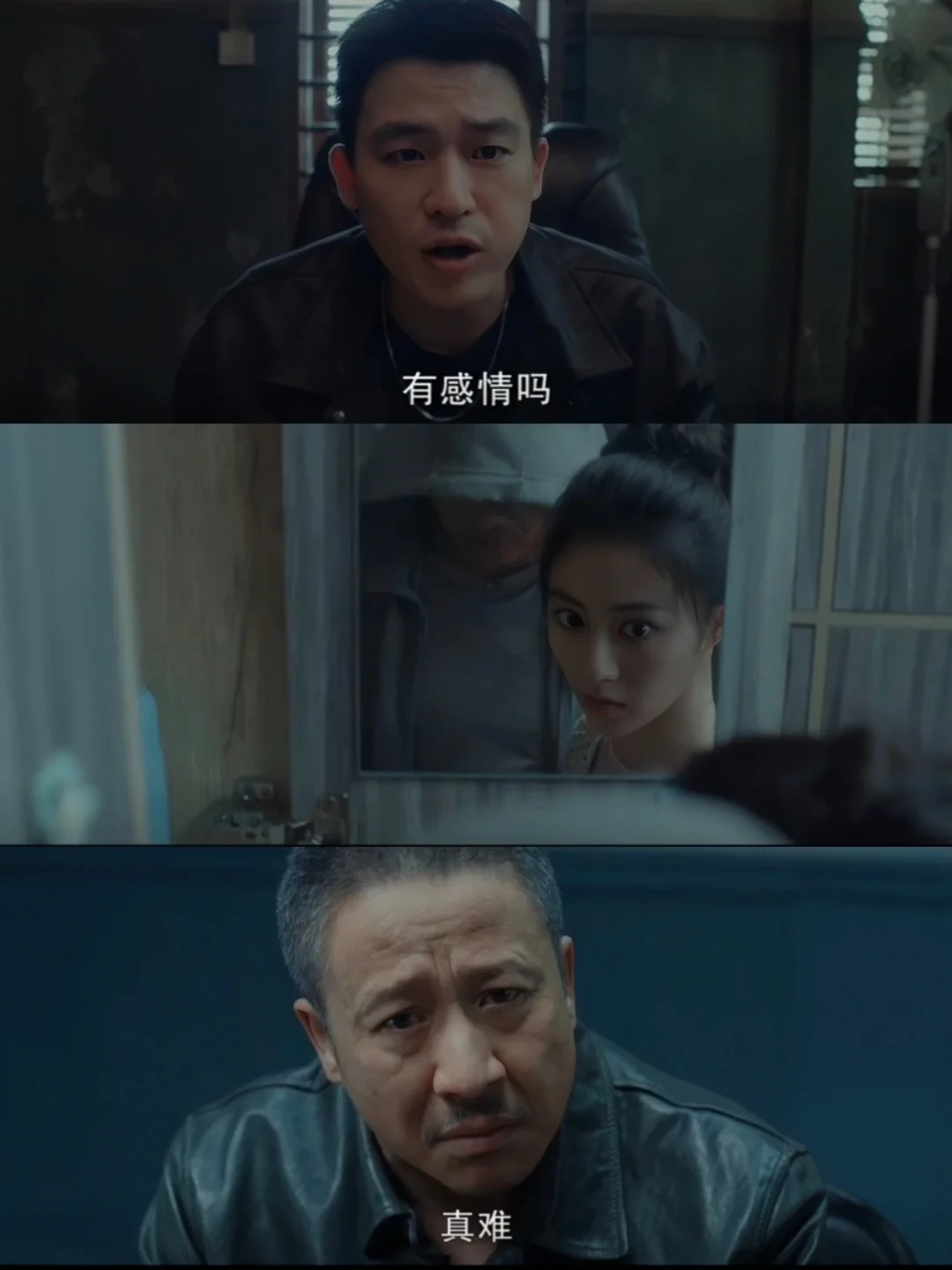 迷雾剧场回归❗悬疑黑白较量❗欧豪❌李一桐