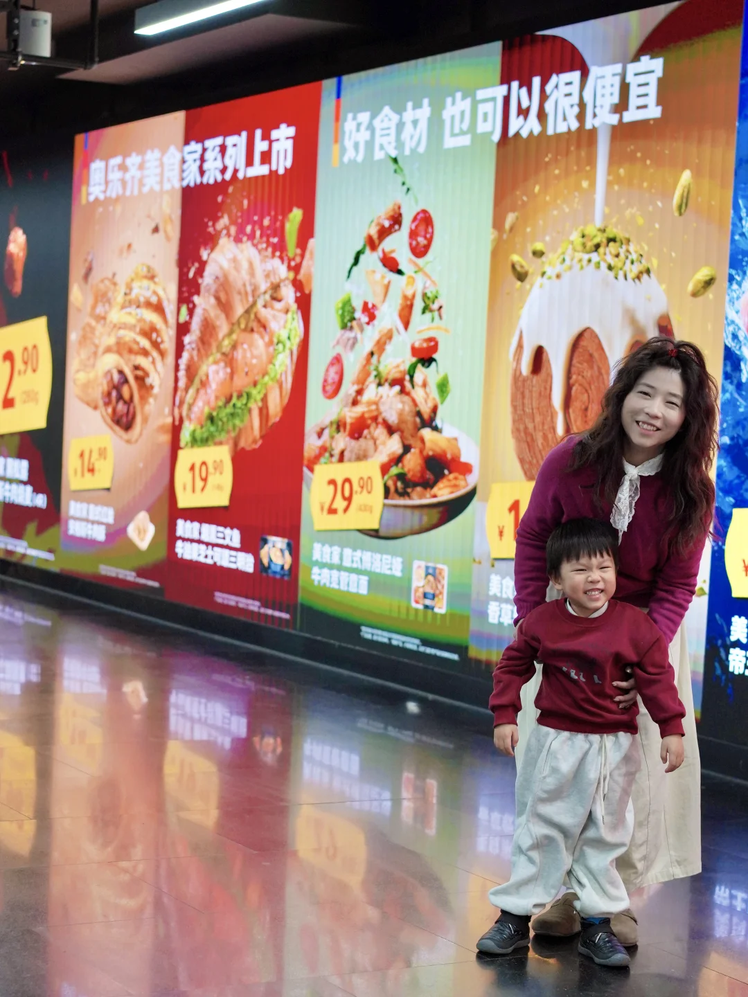坐地铁遇到奥乐齐美食家巨型广告牌！