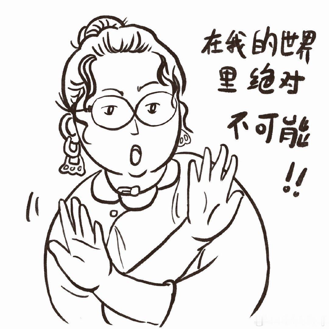 人物画像 傅首尔骑电瓶车戴脸基尼 ​
