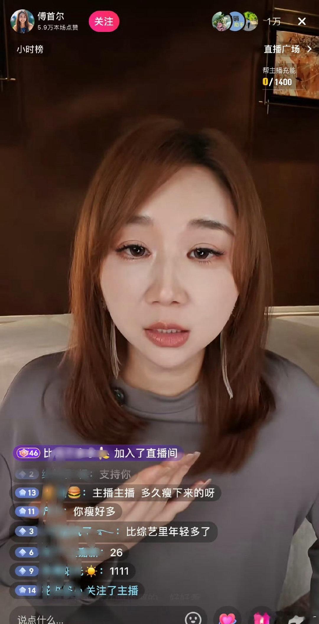 傅首尔瘦了近40斤，网友惊呼“瘦成麦琳了” ​