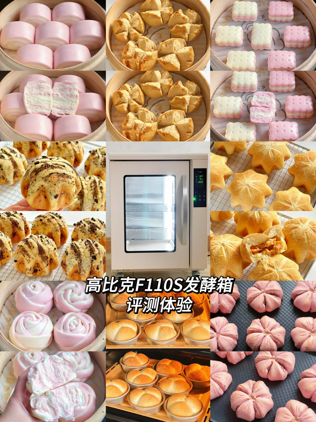 私房家用发酵箱‼️做面点必备工具呀～亲测体