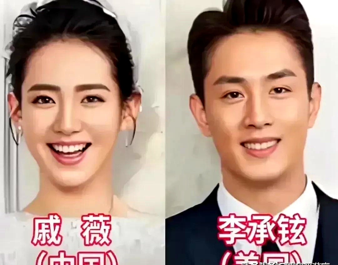 跨越大半个地球嫁给老外，这些女明星图什么？

戚薇让韩国老公李承铉在家带娃，汤唯跟着金泰勇在韩国乡下种菜。镜头前光鲜亮丽的女神，回到家照样要面对泡菜和酸菜的口味拉扯。

当初龚琳娜一首神曲爆红，背后全是德国老公老锣的拍板。张曼玉远走法国，韦唯远嫁瑞典，爱得轰轰烈烈，最后也免不了在生活琐碎里分道扬镳。