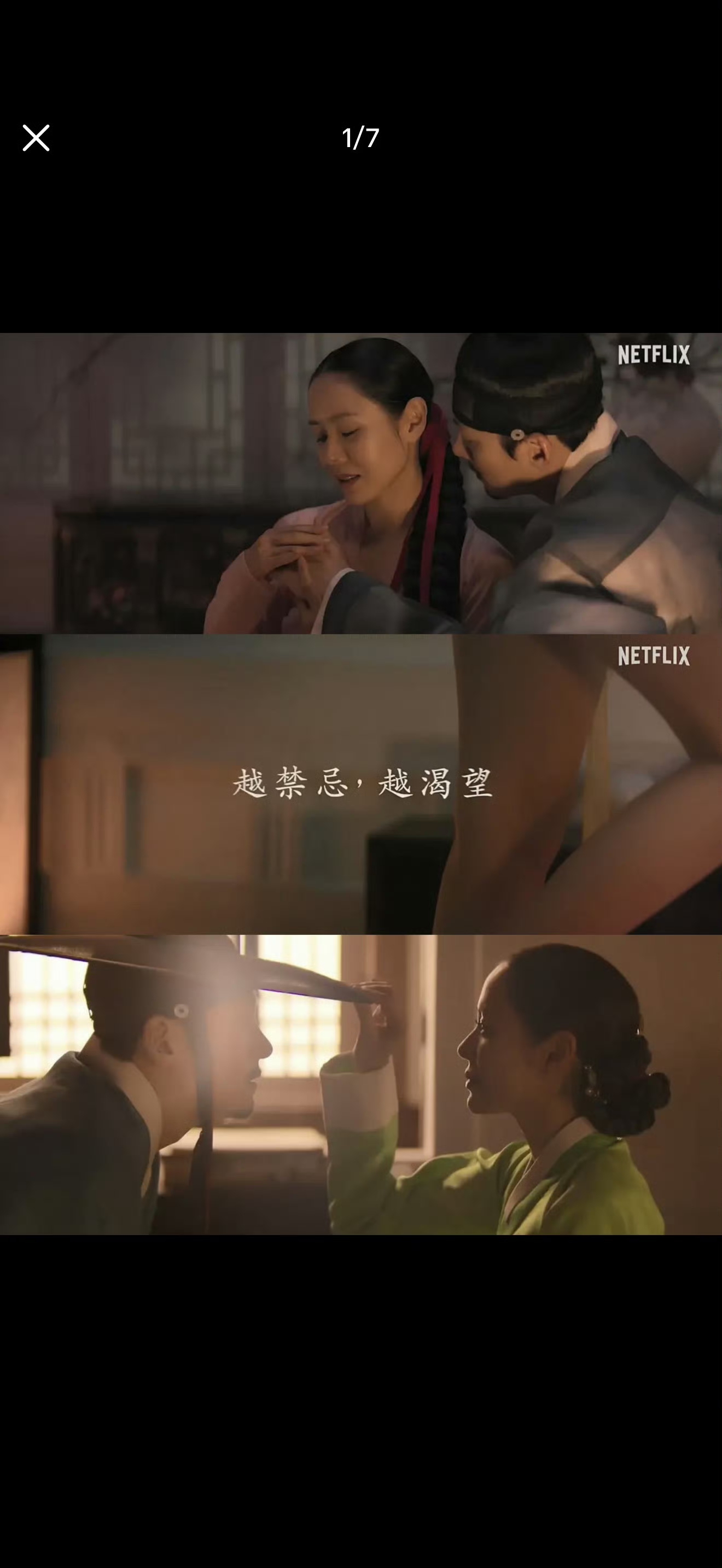 孙艺珍和池昌旭以后估计不要接戏了，拍大尺度的片的演员基本都销声匿迹 了