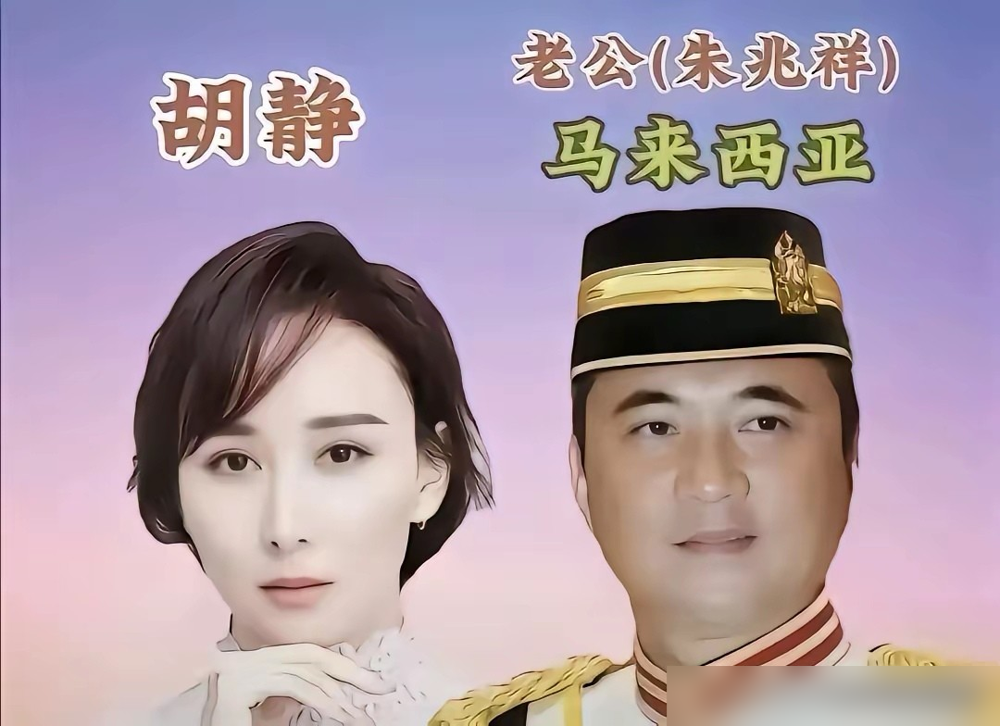 别被骗了！嫁外国人的女明星根本没那么幸福！
张曼玉和法国导演的跨国婚姻，只维持了4年就散了。金燕玲第二段跨国婚姻，熬到彻底失去自我才离婚。
蔡琳和高梓淇，6年前也正式离了婚。当初办了中韩两场风光婚礼，生了儿子，还是没跨过去文化语言的鸿沟。
网友吵翻了天：有人说跨国婚姻本来就多几倍沟通成本，哪来