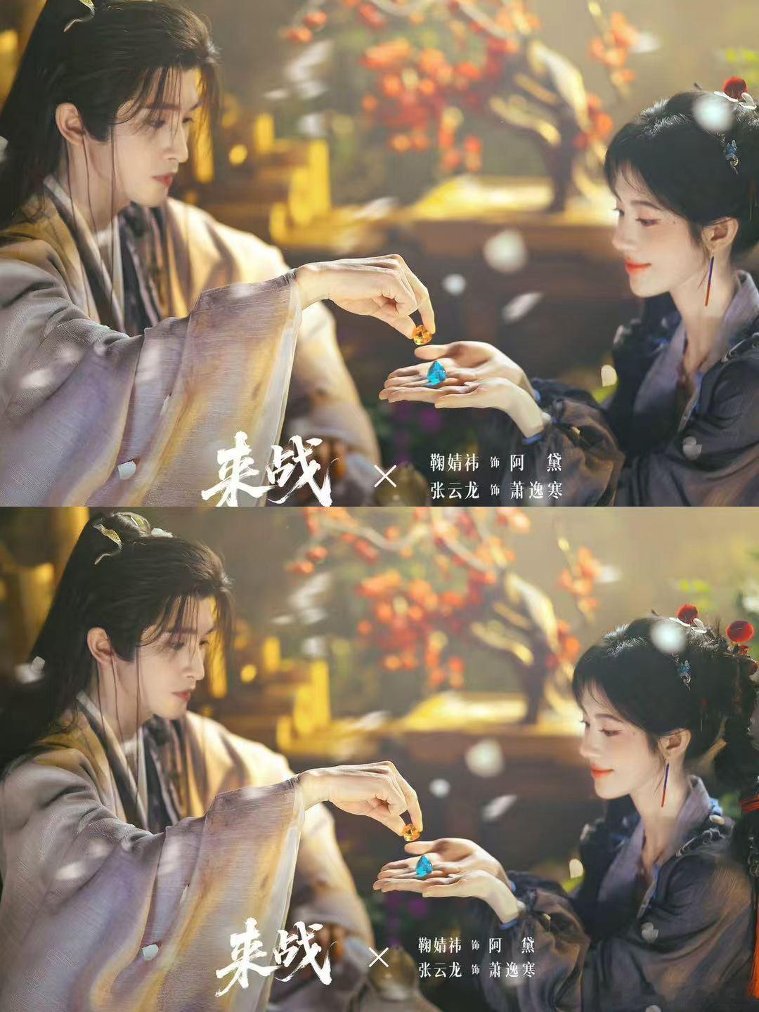 #鞠婧祎[超话]##鞠婧祎张云龙新剧咬脖吻##鞠婧祎张云龙来战捧脸吻# 本来是冲着打戏看预告，结果被这段感情戏狠狠抓住眼球，狠劲与温柔交织，这种复杂的感情线真的很有吸引力#来战# ​