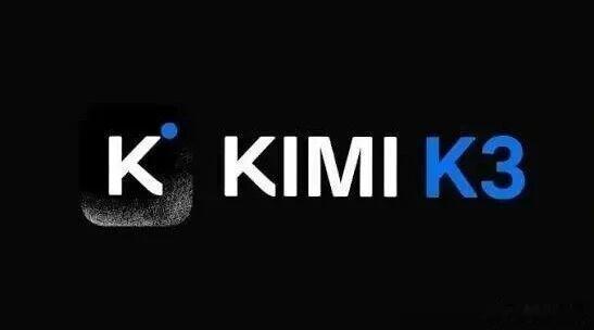 Kimi决定去香港上市了  2.8万亿参数，全球最大开源模型，Aren...