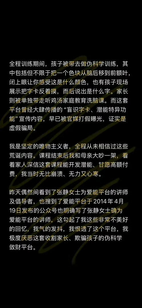 #盛艾敬妈妈疑似涉嫌诈骗#
盛艾敬这姑娘才13岁，在韩国刚出道就摊上这么一档子事，确实挺让人唏嘘的。

但咱得把账算清楚。她妈张静名下的公司欠薪345万，法院都立案执行了，员工工资拖了一年多，家长预交的学费说卷就跑。就在这些受害者求告无门的时候，盛艾敬正拿着家里砸下的重金，赴美参加世界舞蹈 ​