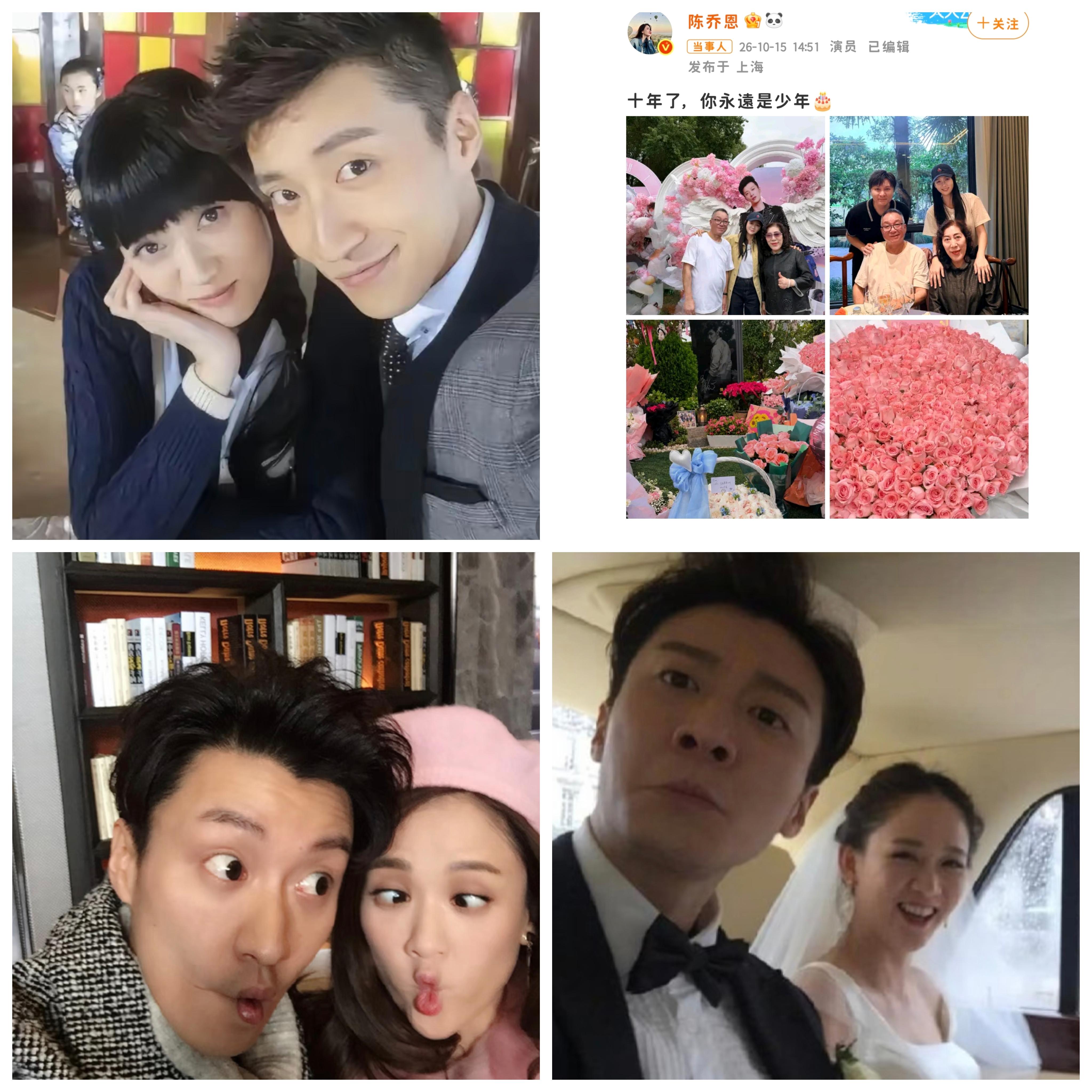 我的老天爷，原来最好的友情，
真的可以跨越生死，坚守十年。
陈乔恩发文纪念乔任梁，
配文：十年了，你永遠是少年。

每年这个日子，她都会赴约悼念，还陪着乔任梁的父母，一起拍照，送上鲜花。
 
我真的很少见到，有人在朋友离开之后，坚持十年不忘。没有大肆哭诉，只是安静的奔赴，年年都来。
 
看得出来，她