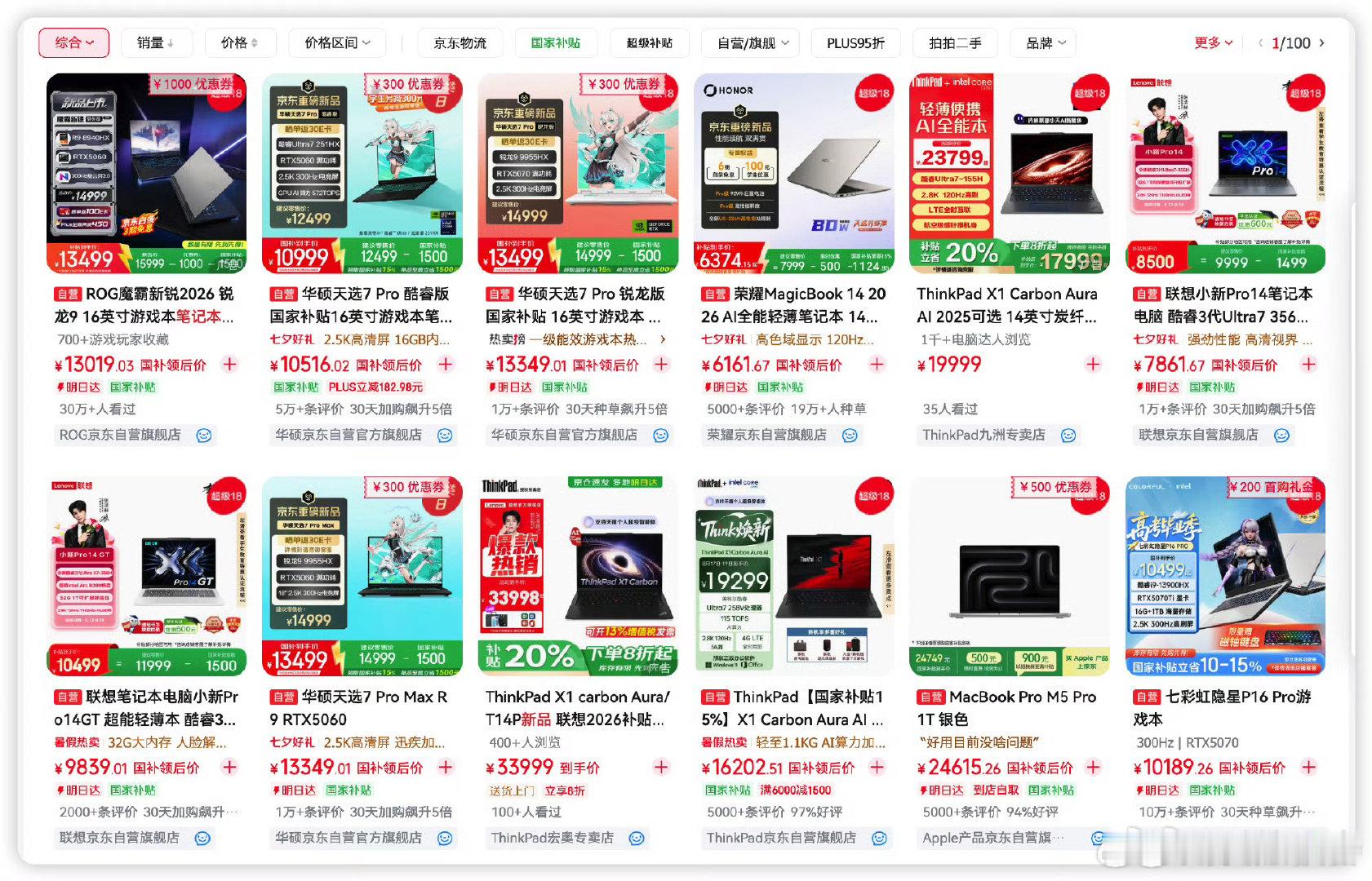 不知不觉iPhone的尺寸越来越大了，以前5英寸时还能被称作大屏，现在6.3英寸的iPhone17已经是小屏了，17ProMax甚至来到了6.9英寸，后面会不会有7英寸超大屏？或者推出6英寸以下的小屏？产品线覆盖更广？ ​​​