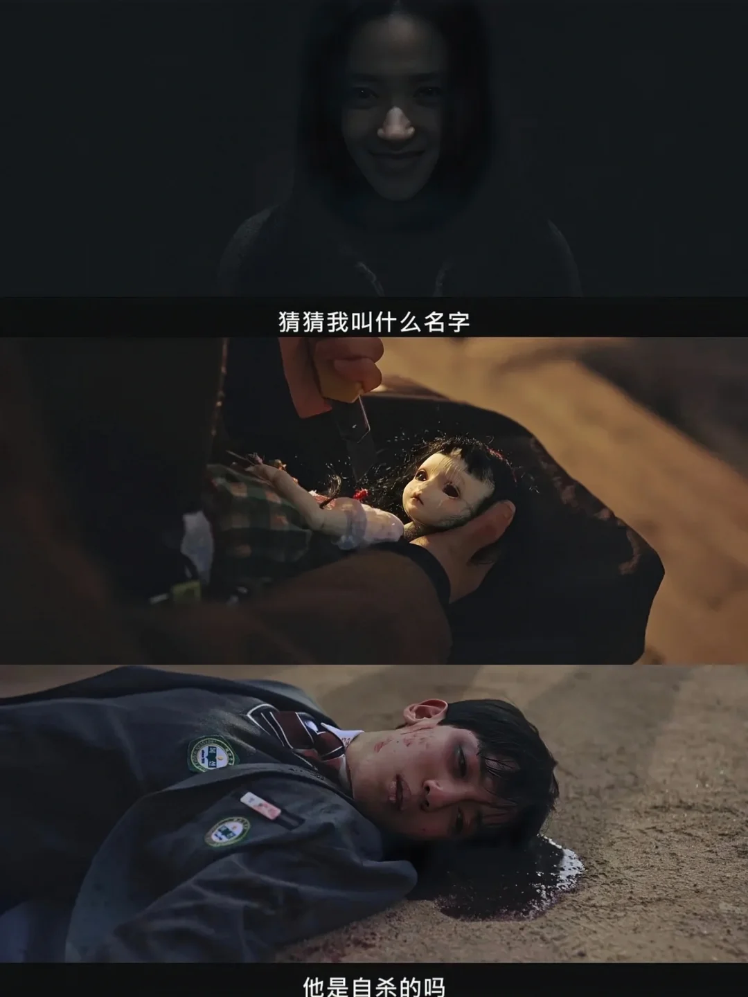 金泰梨太会选了❗王炸悬疑惊悚❗全程高能