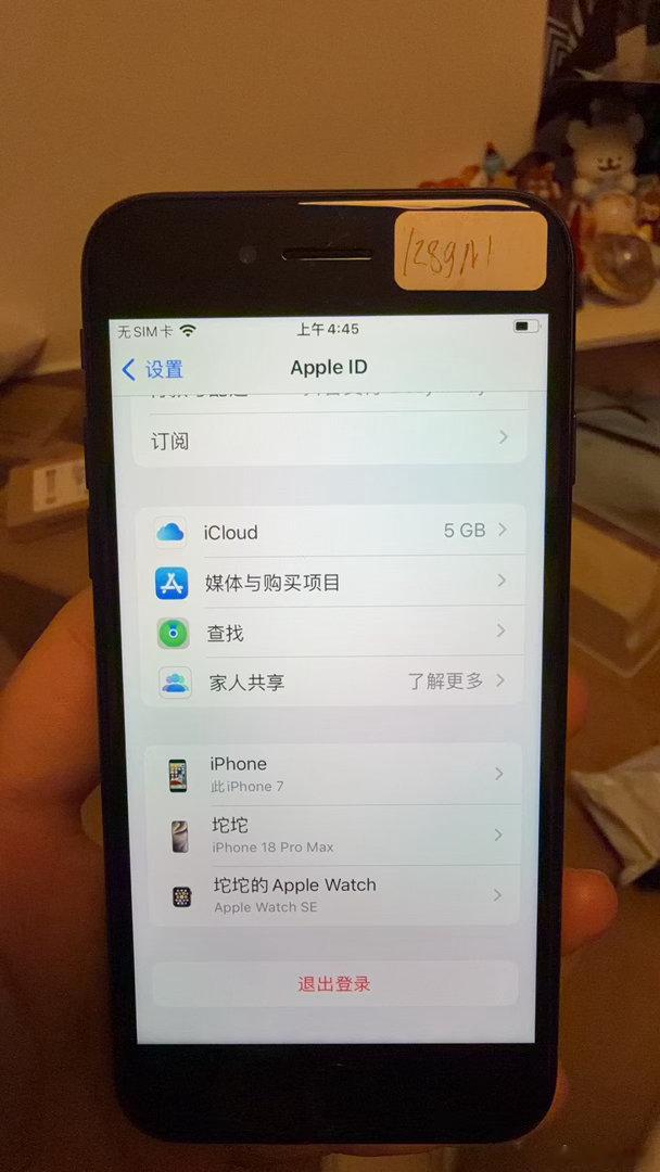 买了个小7拍照yesyesyes ​