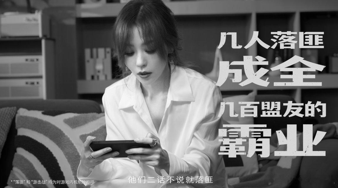 #张靓颖三国志玩家身份被曝# 我们总在一首首 OST 里听她演绎江湖离合，却不曾想，她自己也踏入三国的天地，亲身去体会结盟相聚、并肩相守的种种故事，作品里反复诉说的情义，原来也是她真实触摸过的体验。 ​