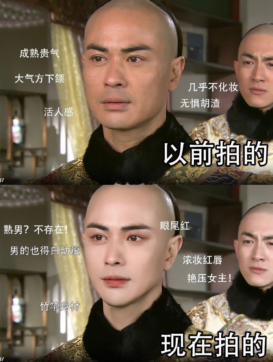 什么时候能明白我们是黄种人…… ​