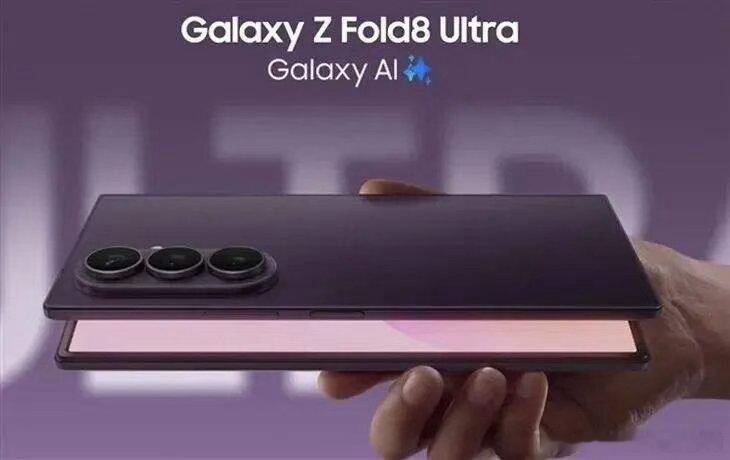 三星W27定档：8.9mm机身装下5000mAh，高端折叠屏改拼硬实力 ​