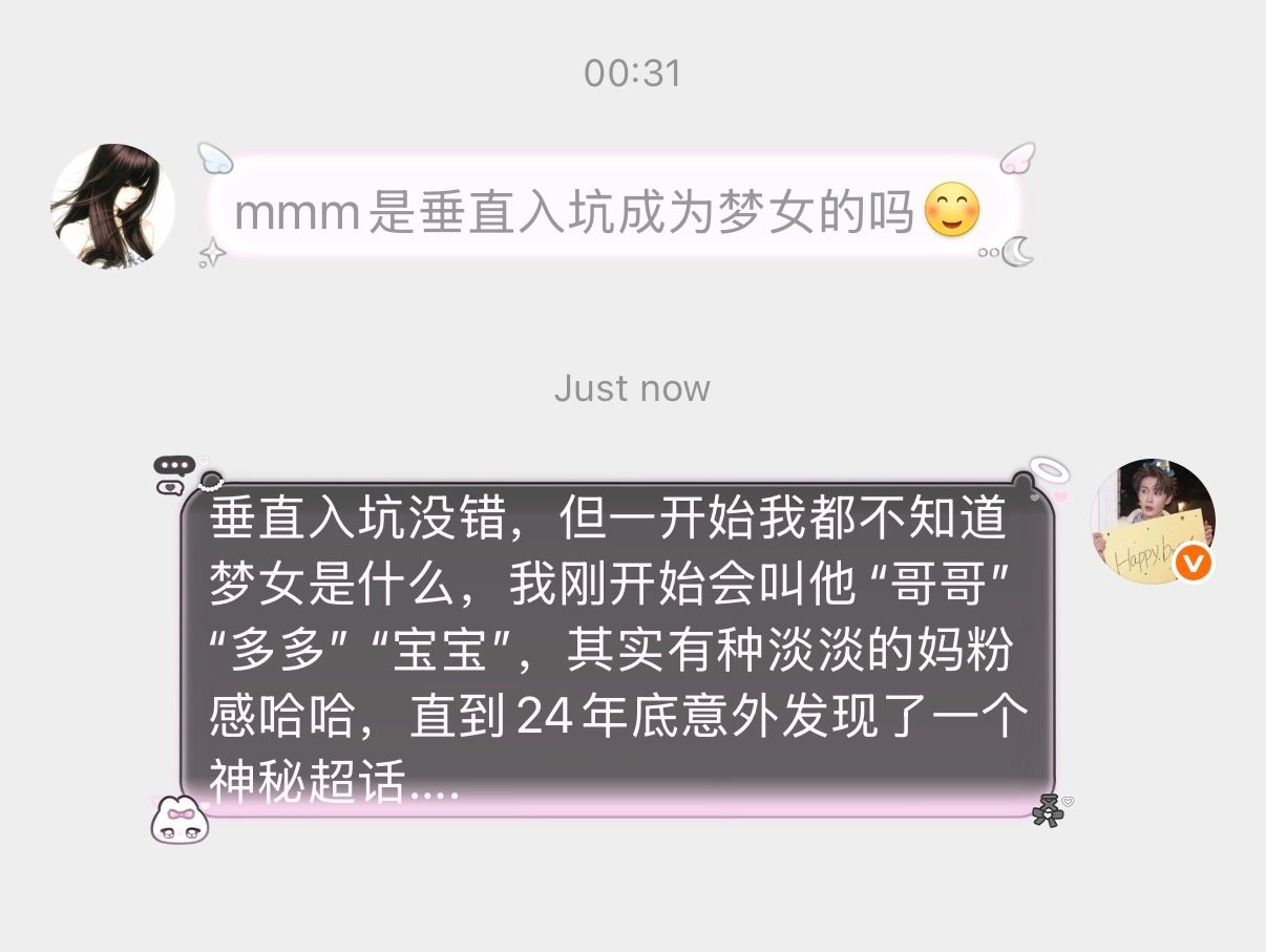 part six
感谢以上（咋不显示最近聊天啊我都找不到at了） ​