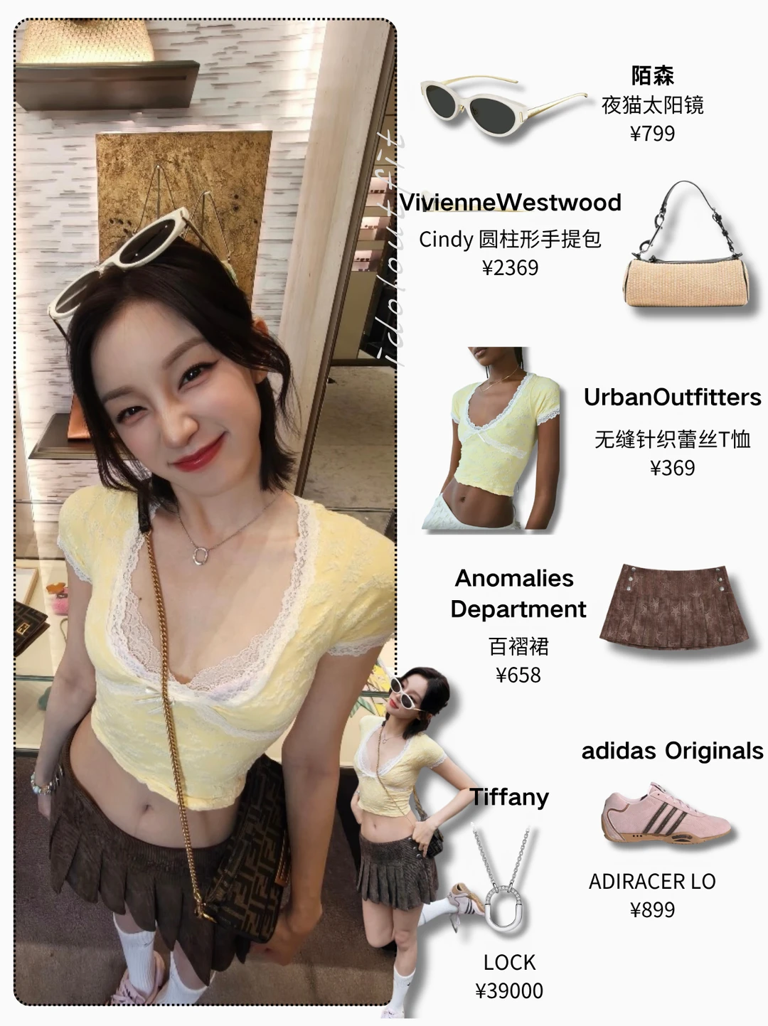 宋雨琦ins私服，甜辣度假穿搭美到心巴上