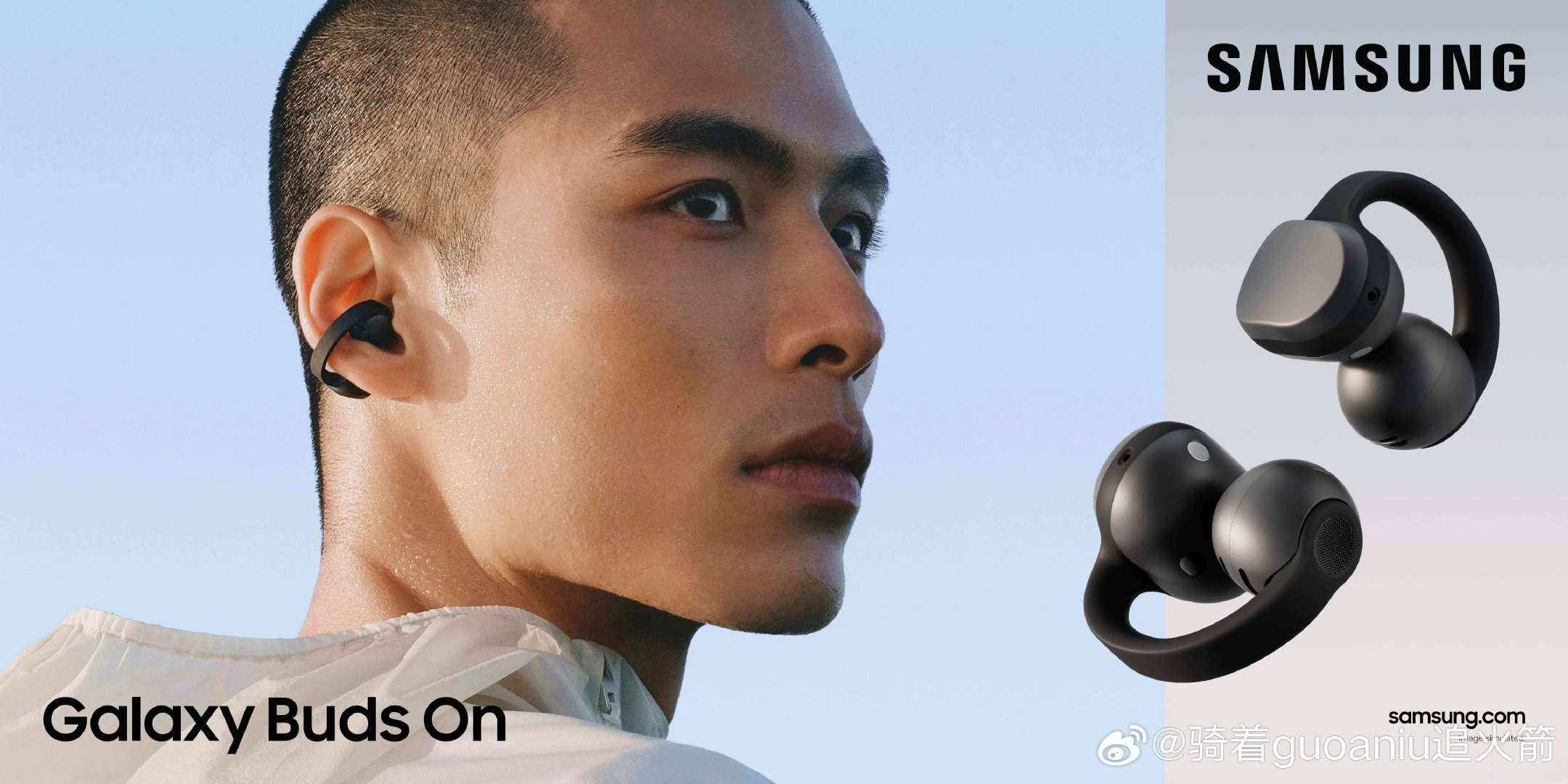 三星首款耳夹式耳机Galaxy Buds On ​ 快来了，可以等一等 ​