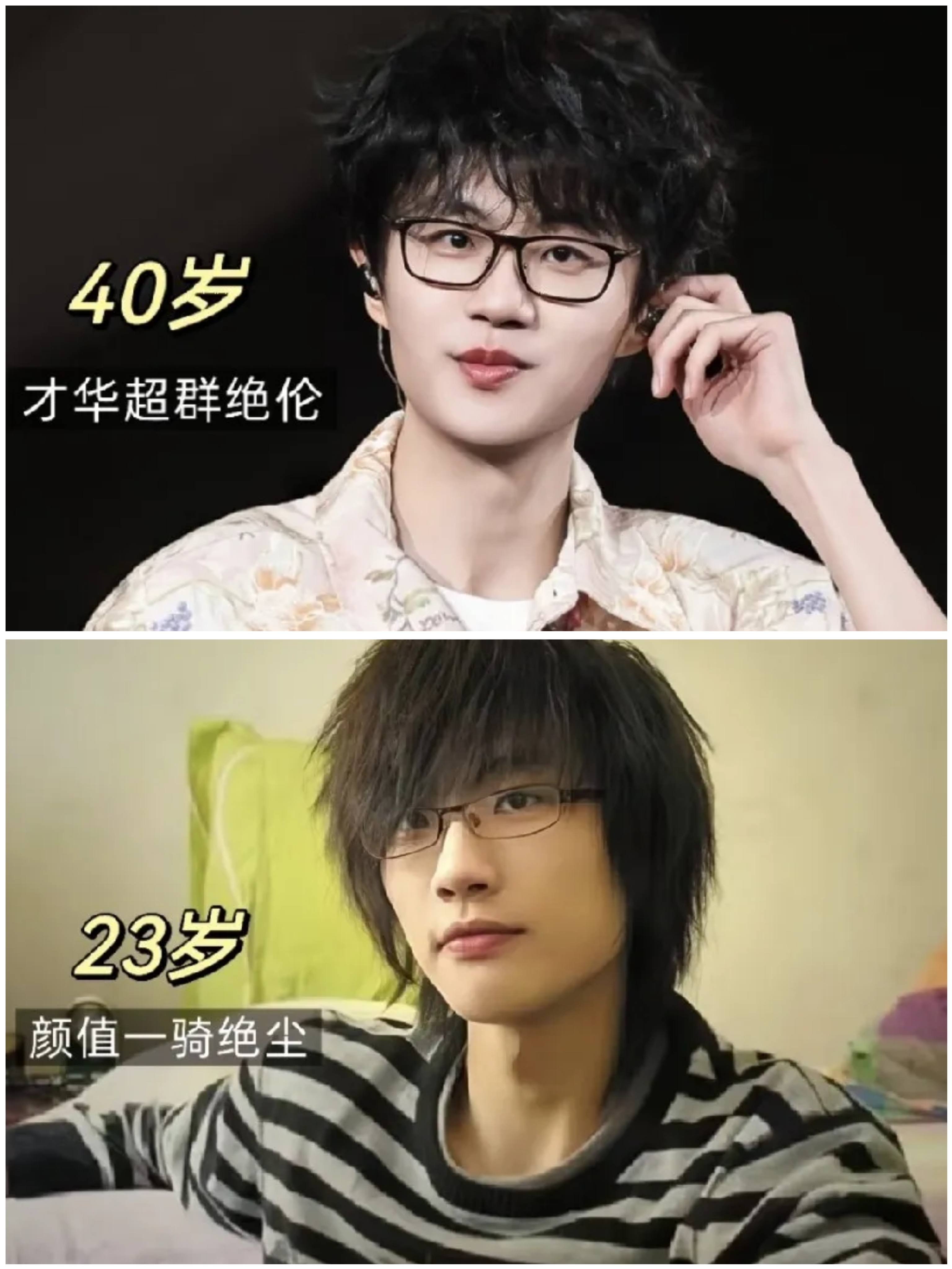 大家发现了吗

许嵩身上有一个奇怪的点

不是因为他找了一个小14岁的女朋友，而是因为17年过去了他的颜值一直都没变过

回看早年照片，二十出头的许嵩留着长发，青涩干净，是一代人的青春记忆。

一晃十几年过去，如今已经四十岁的他，依旧身形挺拔，气质清爽，没有油腻感，所以很多网友调侃他“非过，但没丑过