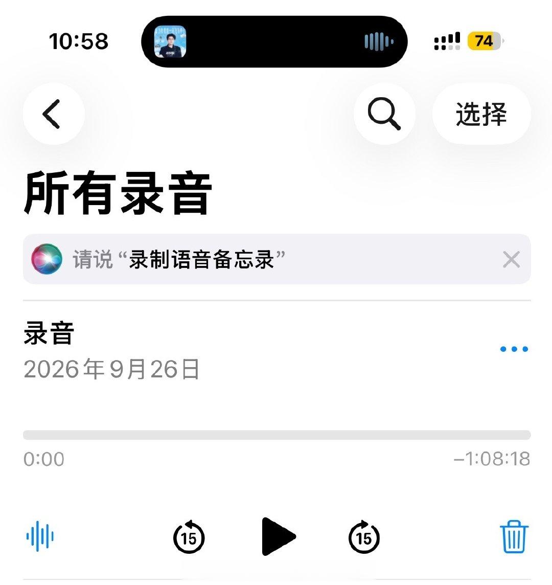 Apple Watch你赔我2小时59分的演唱会啊！ ​