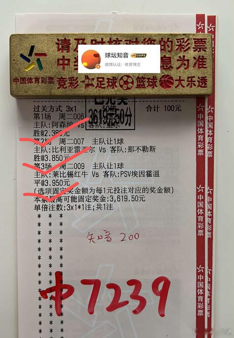 36倍收获满满！200喜提苹果18一台！ ​