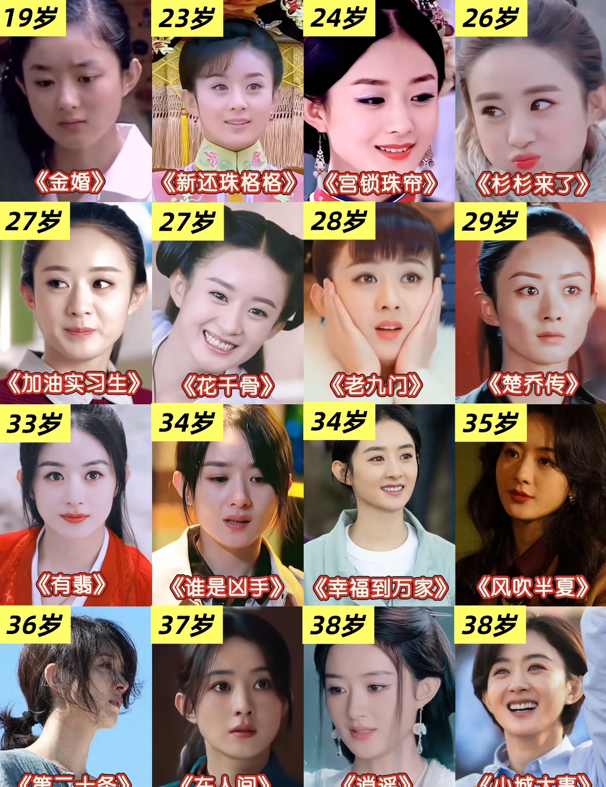 身处流量盛行的内娱
赵丽颖主动放弃续集带来的现成红利
拒绝被单一角色定义，持续跳出表演舒适圈，横跨多元题材，脚踏实地走出一条女演员的进阶之路

在内娱很多人靠着续集炒冷饭吃尽红利的时候，赵丽颖却一直守住一条原则，几乎从来不接任何剧集的续作。

她不愿意被困在固有的人设里面消耗自己，每接一部戏，都要挑