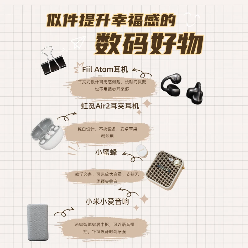 百元就能拿下的实用数码，四款各有专攻！