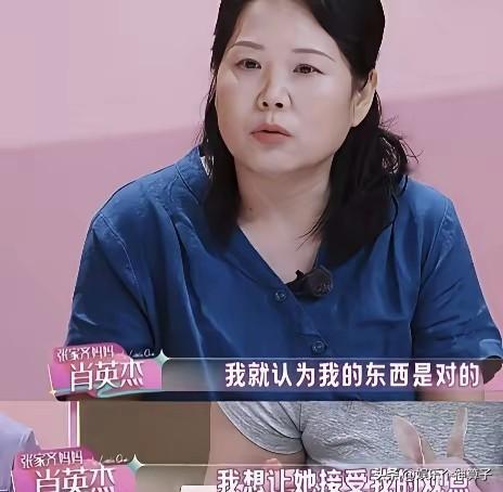张家齐的妈妈如此严格，难道连女儿找男朋友都不好好把关？
张家齐在节目中爆料，曾谈过两个男朋友，分手的原因，都是由于对方出轨。
说实话，看到这一段，真的有点小崩溃，虽然张家齐已经22岁，不过，给人的感觉没有心眼，更没啥生活经验，或许跟妈妈有很大关系。
因为职业原因，小时候连零食都不敢吃，大家童年喜欢的