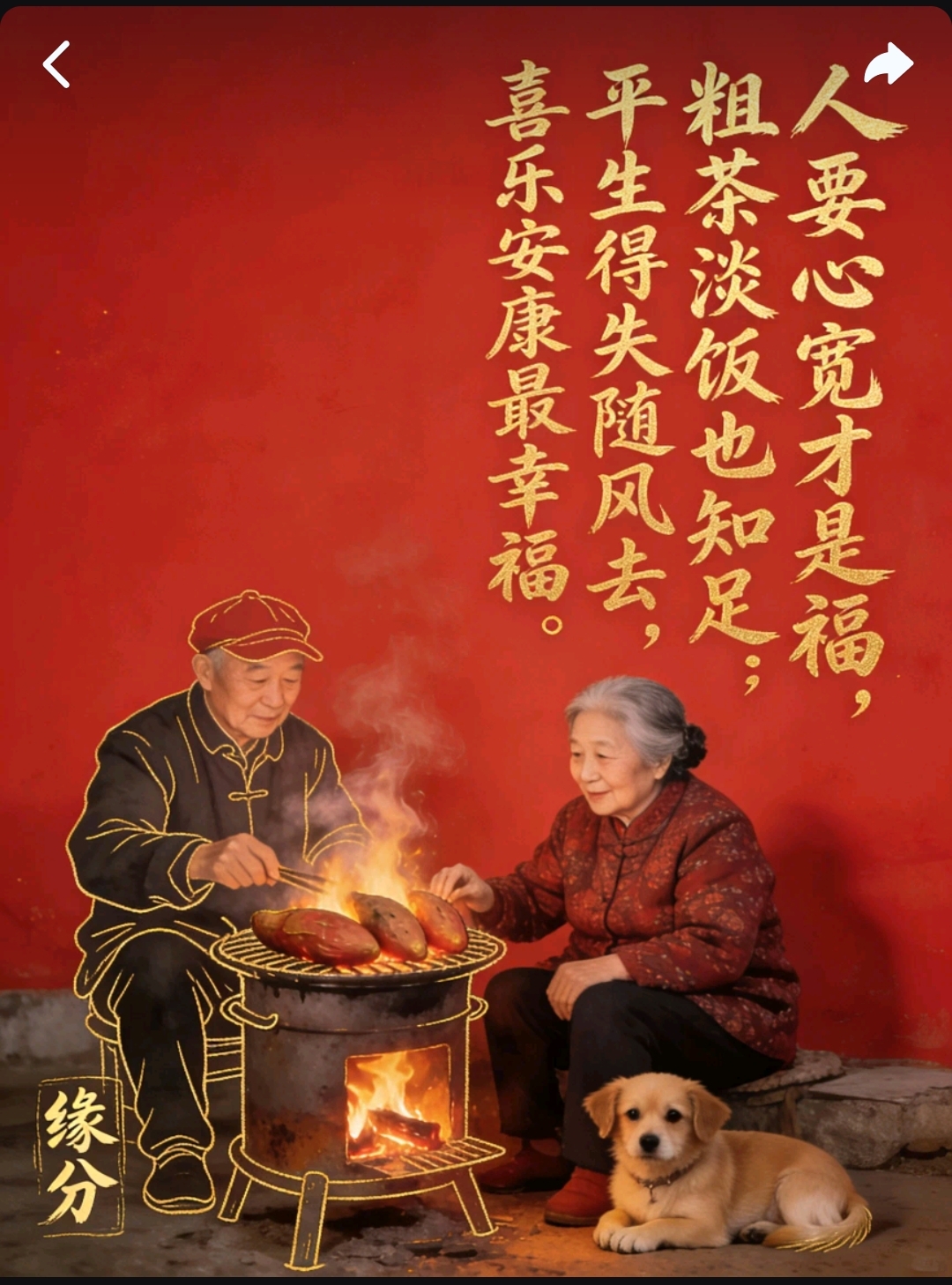 不要相信什么老了再享！

5岁想要的玩具，10岁想玩的游戏，20岁喜欢的女孩，25岁想要的宝马5系，等过了30岁，没一样还想得起来了。

这不就是咱自己吗？小时候馋个变形金刚，哭着闹着要，现在给你一百个你也懒得拆。二十出头追姑娘追得要死要活，现在让你选，你宁愿躺沙发上刷手机。

那人老了呢？别被那些