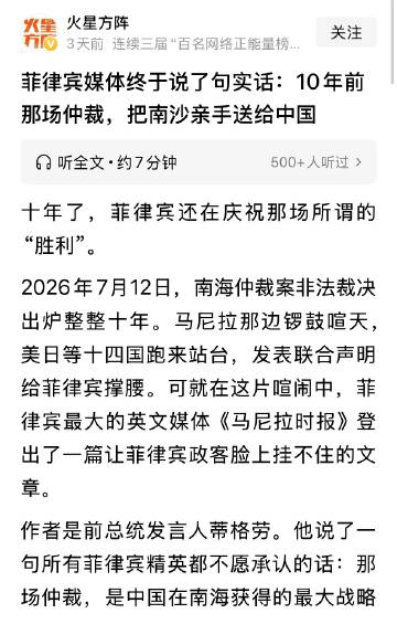 胡扯淡！没有人送给中国，更没有人亲手送给中国，南沙群岛本来就是中国的...