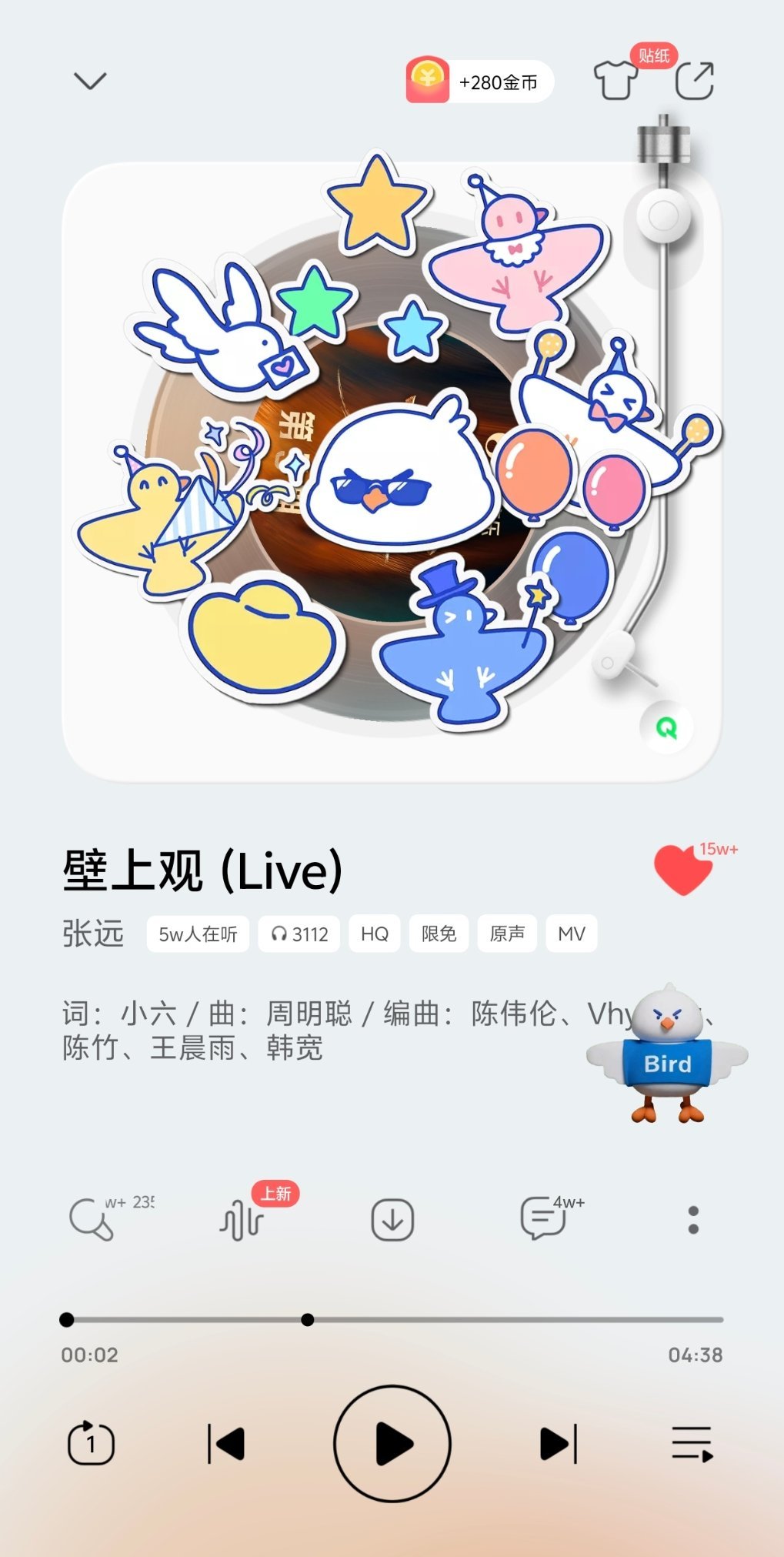 音乐不会骗你，她就是爱你。 张远歌手版《壁上观》收藏破15w+，在线收...