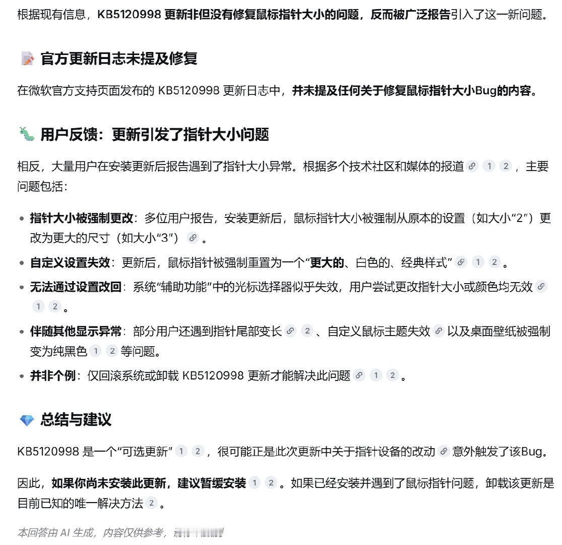 频繁遇到bug[泪奔] ​