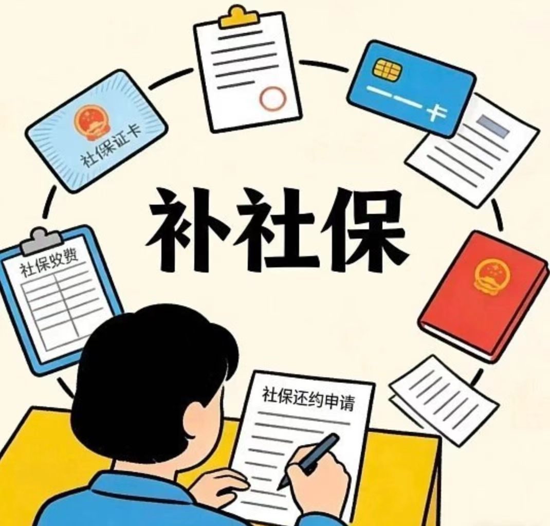 年轻人掏空积蓄给农村父母补缴社保，一次性砸10万，每月领1000。算过账吗？回本要8年，活到75岁才不亏。

最近这事儿热搜了，一堆人夸孝顺懂事。我看了只想说，孝心可嘉，算盘稀烂。

补缴10万，每月领1000出头，一年1万2。本金拿回来要8年多。父母60岁补，得活到68岁才回本，活到75岁才算赚。
