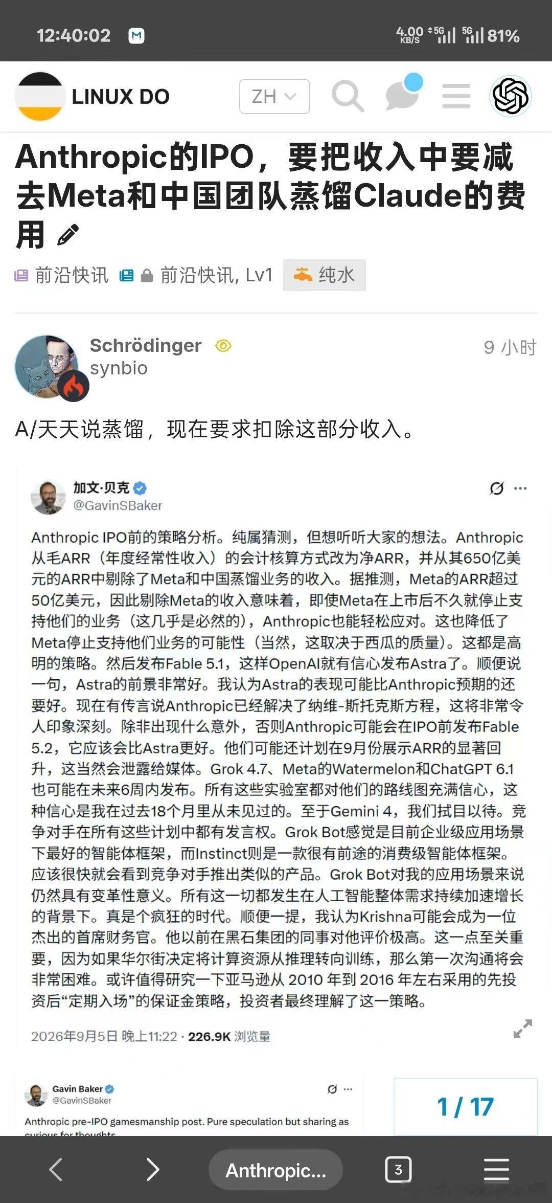 哈哈哈哈哈哈 ​