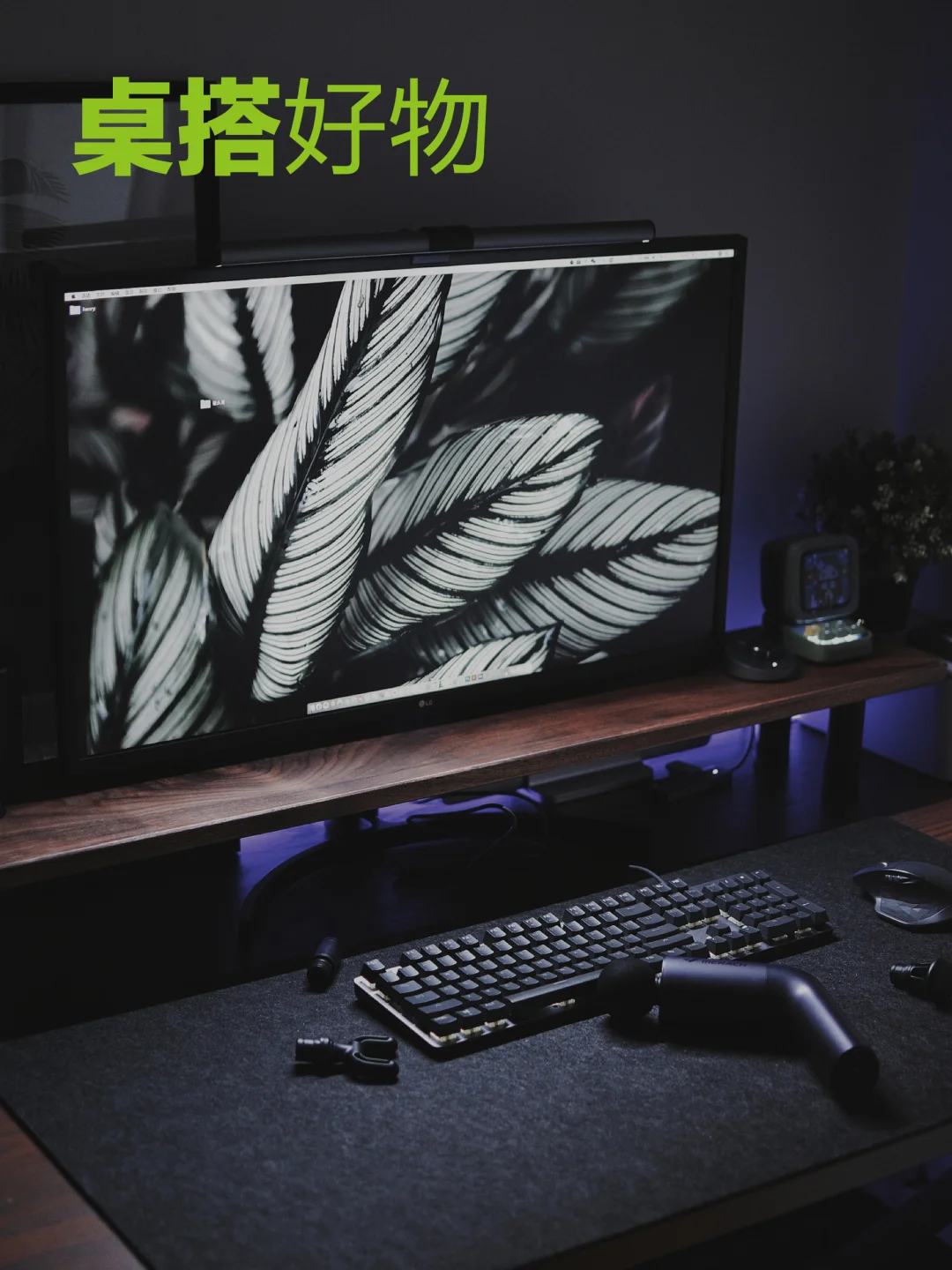 经验分享|玩电竞游戏用筋膜枪康复，好主意！