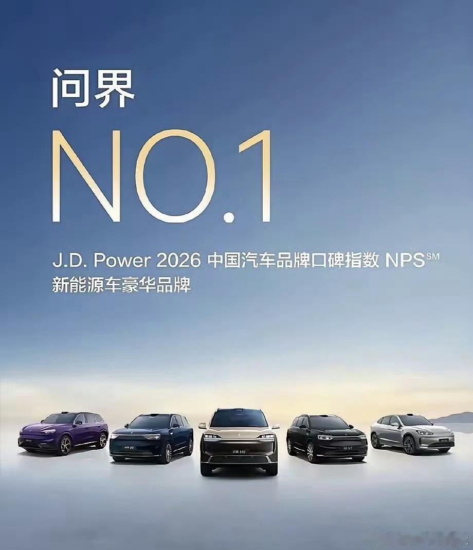 #赛力斯为何拿回问界主导权##问界 华为# 

赛力斯拿回问界主导权，并非华为单方面“放手”，而是由赛力斯主动提出，并获华为支持的商业合作模式重大升级。这背后是双方在销量不及预期、资源竞争加剧的大背景下，各自战略需求变化的结果。

赛力斯的主动求变：摆脱“代工厂”标签，追求独立

这是赛力斯 ​