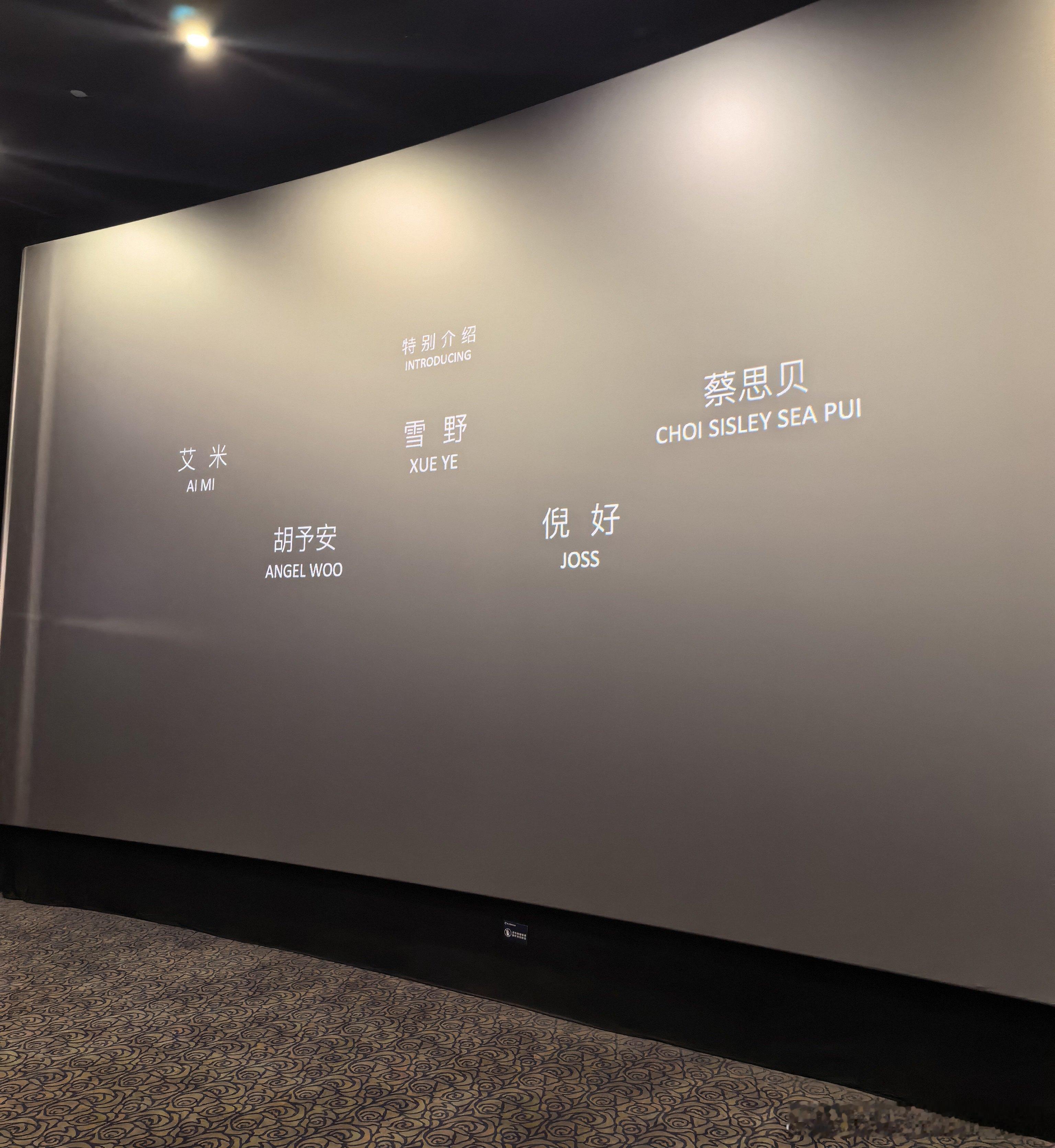 【#宋佳坦言很久没进组了# 】#杨天真曝影视寒冬现状#  影视寒冬来了！应该说，终于轮到影视工业了。现在哪个行业也不好做，你自己可以数数所知道的行业。影视界凭什么独善其身？故事不好好写，导演不当回事，演员不认真演，烂片成堆。

前几天慕名去看星爷的《功夫女足》，还不错，86分钟，我还真没睡 ​