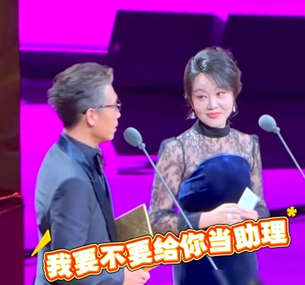 李乃文在飞天奖台上直接问闫妮：“姐，招助理不？”全场瞬间笑翻了。
闫妮一点没慌，反手就怼：“你记性行不行啊？剧本水杯都拿不明白，还当助理？”李乃文当场愣住，台下胡军欧豪笑得直拍大腿。
这俩人太熟了，一个敢问一个敢怼，没半点客套。闫妮那嘴，从来不给谁留面子，李乃文也真敢往上凑。
别看台上嘻嘻哈哈