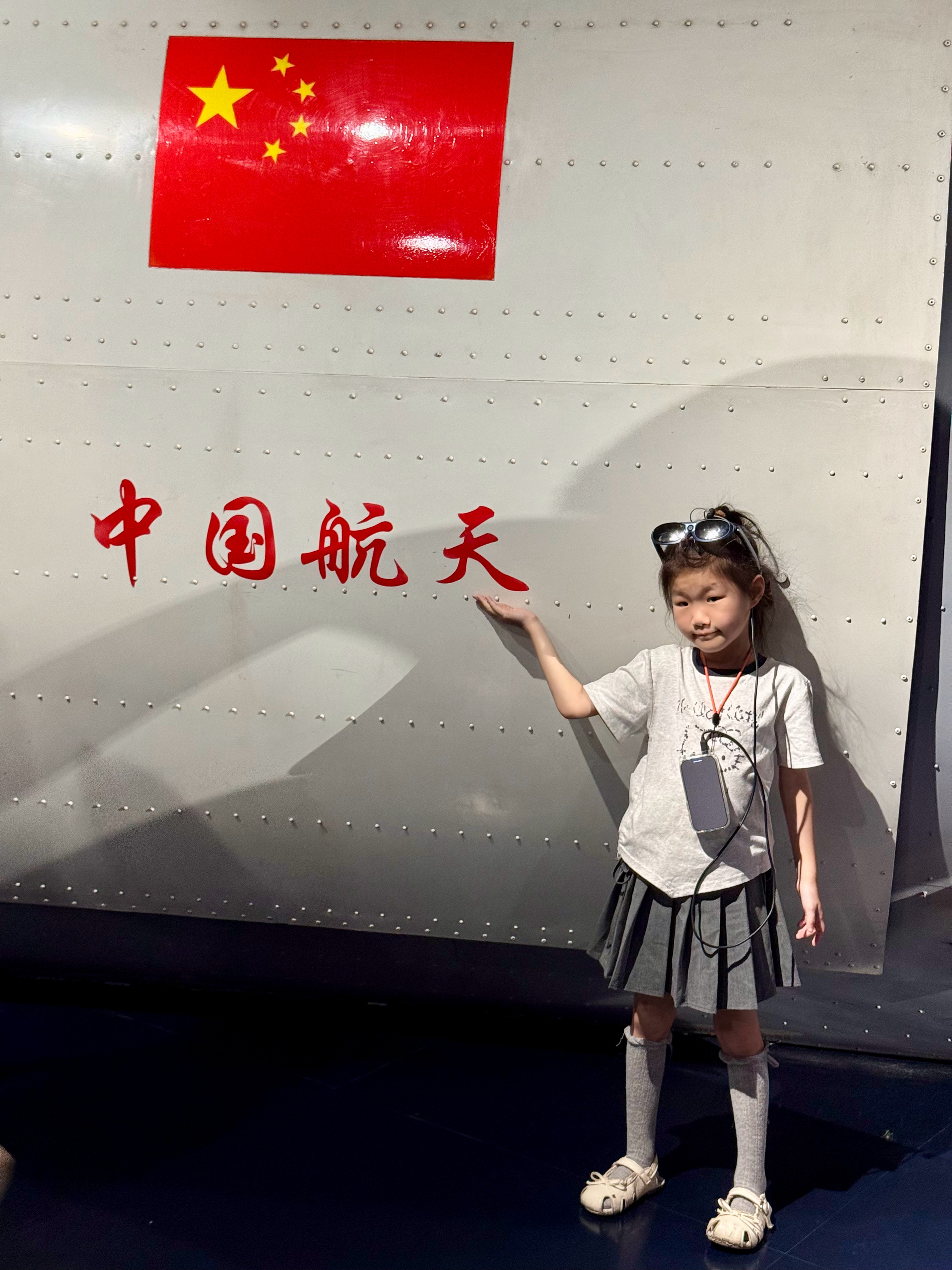 8.26武汉科技馆and湖北省博物馆
科技馆的ai眼镜👓高级，🈶动画片讲解比较容易让小朋友懂
航天员～
在红色洞洞板里到小合照
昨天的口腔课没白上，今天已经刷上牙了🦷
小小电话员
湖北省博物馆
宝剑饭🍚
和每一个小玩偶合照✌️
越王勾践我的娘啊，排老长的队，看一眼它的容貌
这大金镯子，想要 ​