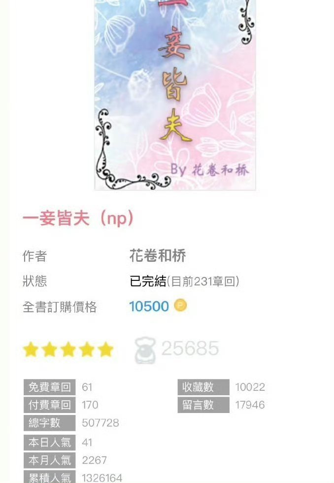 百度网盘压缩包怎么解压？

❶应用商店下载【解压专家】app
❷百度网盘下载压缩包
❸解压专家找到百度网盘
❹搜索下载时的文件名

✅这个软件是免费的 

（夸克也行，夸克下载用QQ浏览器更方便） ​​​