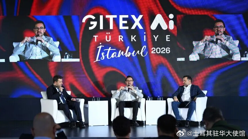 【土耳其GITEX人工智能科技峰会落幕，助力吸引全球科技投资】
土耳其GITEX人工智能科技峰会在伊斯坦布尔圆满落幕。这场为期两天的活动汇集了全球科技巨头、投资机构与初创企业。本次峰会由土耳其投资与融资办公室联合工业和技术部主办，阿纳多卢通讯社担任全球传播合作伙伴。

土耳其工业和技术部长穆 ​