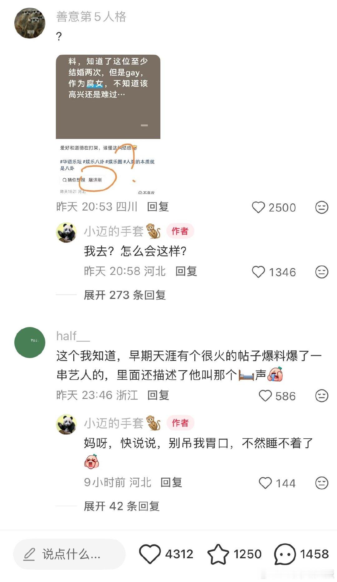 我实在是惊呆了😧 ​