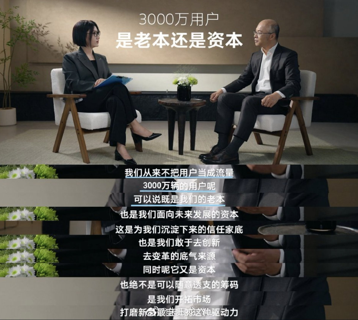 #一汽大众回应易立竞10连问# 

一汽-大众高管在易立竞那十几个问题里，主动说了一句我们车机慢了一些。车机慢，老 ID 车主最有发言权。底盘过减速带干脆，转向手感也扎实，就是中控点一下要等半拍，语音喊两遍才应答。这种抱怨在论坛里挂了好几年，品牌方一直没正面接过。

这次接的方式比道歉实在。车机慢的根子在电子电气架构，不在 UI。老 ID 那套分布式架构算力散、通信带宽窄，靠 OTA 打补丁顶多把动画做得顺一点，根上的延迟动不了。要改就得换架构，CEA 这套中国专属电子电气架构中方主导、中德协同，才敢把用户调研前置到产品立项，每周常态化收意见。

一汽大众T6 预售 2 万多个家庭下定，里面不少是当年被车机磨过的老 ID 车主。920 上市，CEA架构让这台车车机和辅助驾驶都脱胎换骨了