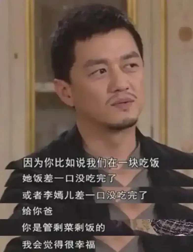 有一次，王菲和李亚鹏一家人一起吃饭，王菲当着保姆、孩子和记者的面，将剩饭剩菜倒给李亚鹏，让他吃掉。李亚鹏却觉得很幸福！
 
（信源：法制晚报《王菲李亚鹏五年首度共同受访，家里李亚鹏管剩饭菜》）
 
多年前的一场面对面访谈里，李亚鹏坐在镜头前回忆起家庭日常，笑着自曝了一个让旁人意想不到的细节。