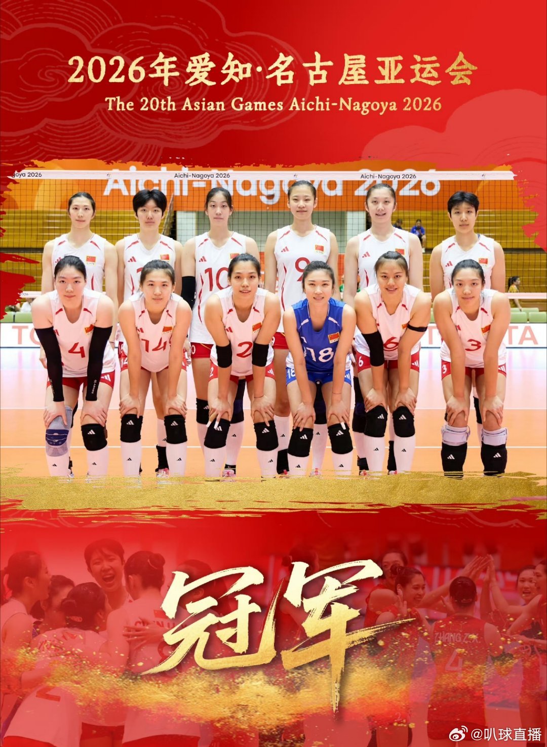 三大球也只有女排了
#日本女排颁奖礼全员黑脸# ​