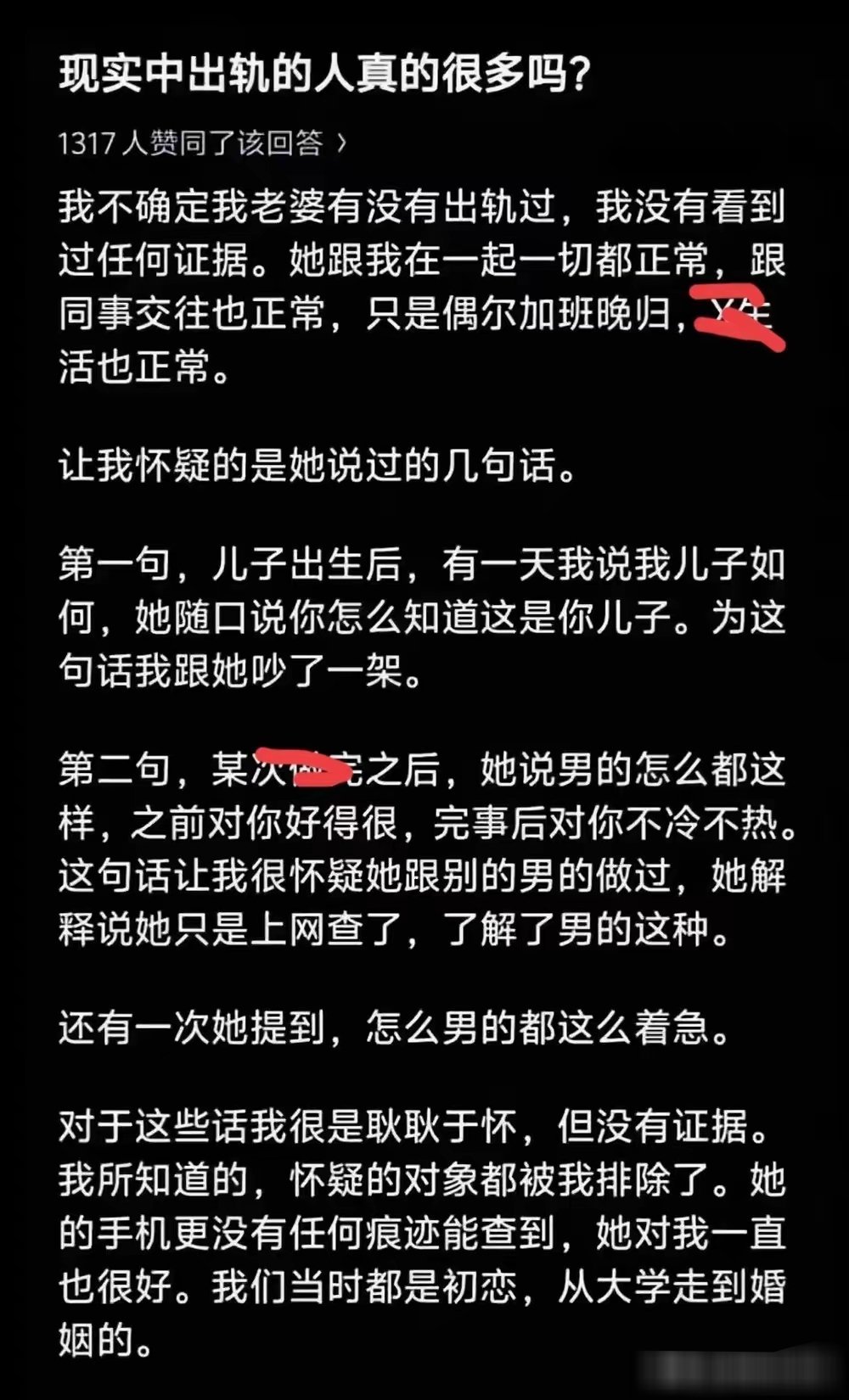 玩笑归玩笑，抽空还是做个亲子鉴定吧 ​
