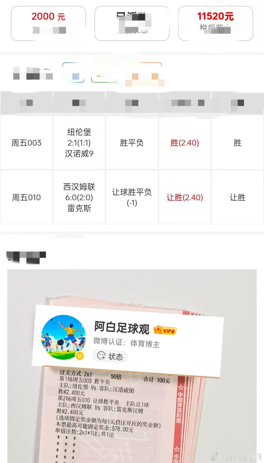 一天好评，可能是运气；持续好评，才是实力。信任在沉淀，订单在发生。收米，只是价值被确认后的回响。
#足球话题[超话]# ​